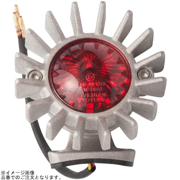 Motone モートーン FMK011 LEDテールライト BIG FIN ブラスト