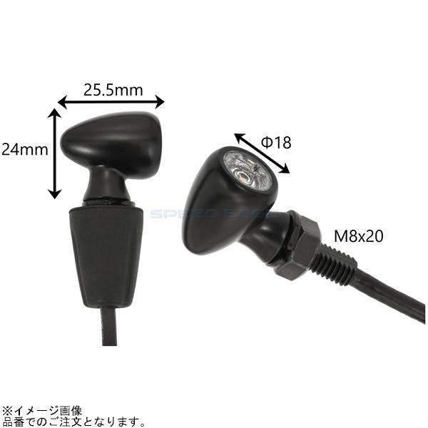 Motone モートーン MFX004 テールランプ一体型LEDウインカー PICO
