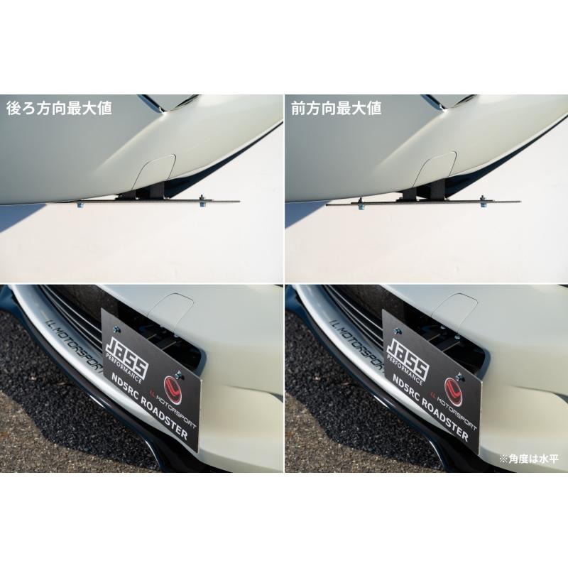 ジャスパフォーマンス 2012 ナンバーオフセットステー NDロードスターの画像