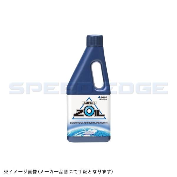 在庫あり SUPER ZOIL スーパーゾイル NZO4450 ECO 4サイクルエンジン用 450ml｜s-need