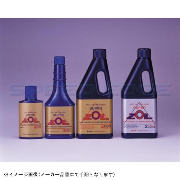 在庫あり SUPER ZOIL スーパーゾイル ZO4100 オイル添加剤 100ml 4