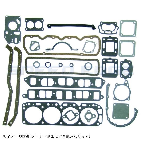 ブランドのアイテムを公式に取扱 P Athena アテナ ガスケットキット Yamaha 181 Hp 3 0 L ベスト商品 Manager Le Diamant Bleu Fr