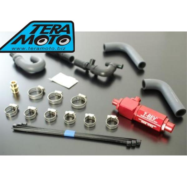 ひがし様3 テラモト（TERAMOTO） 4130 T-REV αシステム CB1300 SF/SB 03-20 : S