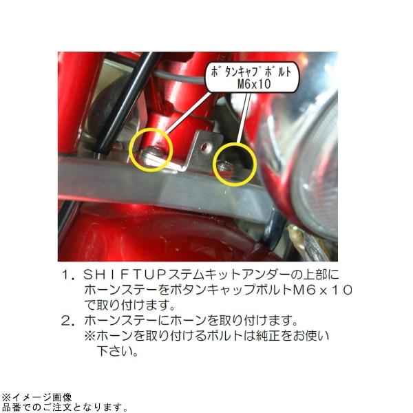 シフトアップ SHIFTUP 202024 シフトアップ製 27mmフロントフォーク