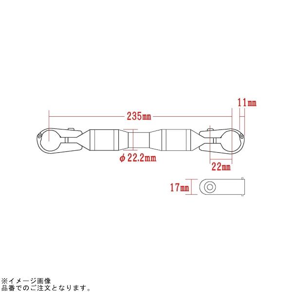 シフトアップ SHIFTUP 270067 ハンドルブレースキット for モンキー125
