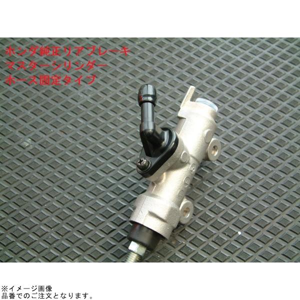 SHIFTUP シフトアップ 950059-06 ビレットリアマスタータンク 25度 ブラックの画像