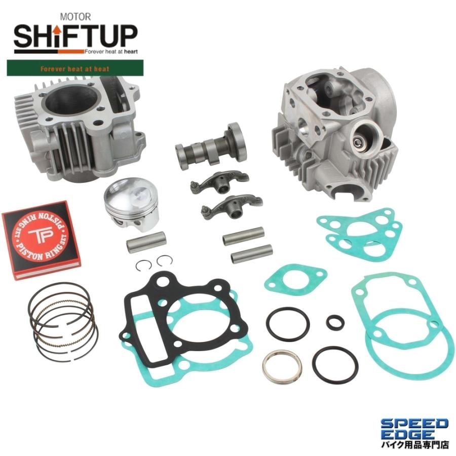 モンキー　ボアアップ　88cc 6V シフトアップ SHIFTUP 215488 モンキー 88ccハイレボリューション