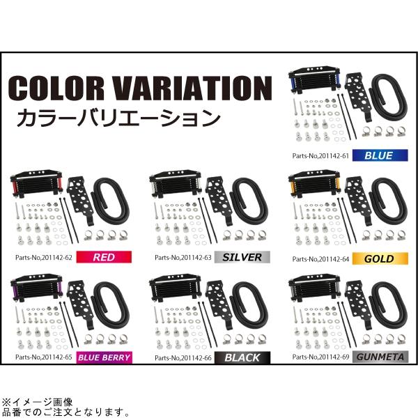 シフトアップ - SHIFTUP 201142-69 一風変わった 油絵の具冷房装置 中核グループ 8段 ひな型マウント 黒いこと中核グループ/ガンメタパイプ