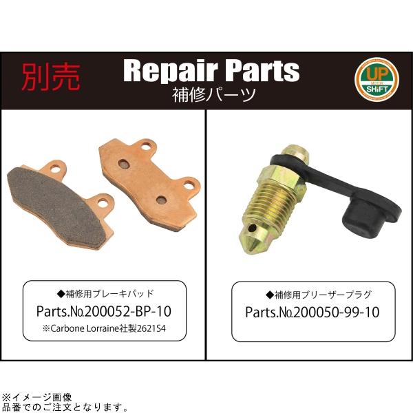シフトアップ SHIFTUP 200255-21-10 ビレットキャリパー 4ポット シフトアップ SHIFTUP 200255-21-10 ビレットキャリパー 4ポット