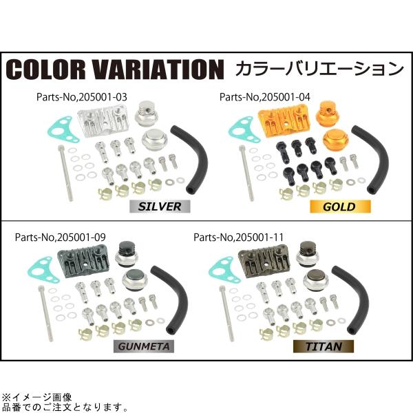 専用★ シフトアップ SHIFTUP 205001-11 モンキー オイルシャワータペット
