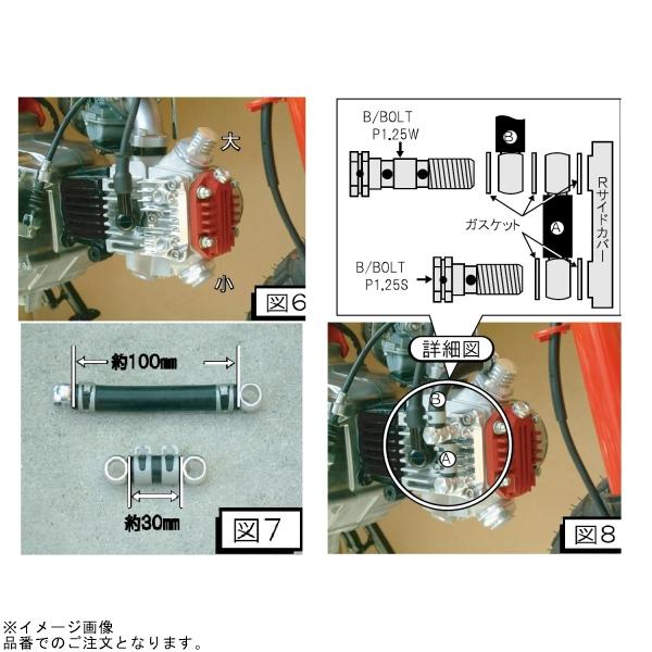 シフトアップ SHIFTUP 205001-11 モンキー オイルシャワータペット