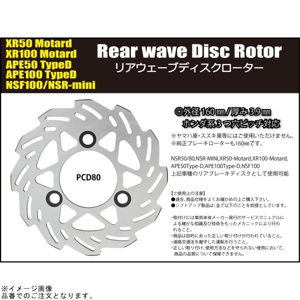 シフトアップ 在庫あり SHIFTUP 201051 リアウェーブディスク シフトアップ 在庫あり SHIFTUP 201051 リアウェーブディスク