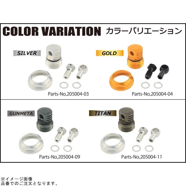 シフトアップ SHIFTUP 205004-11 モンキー ブリーザータペット シフトアップ SHIFTUP 205004-11 モンキー ブリーザータペット