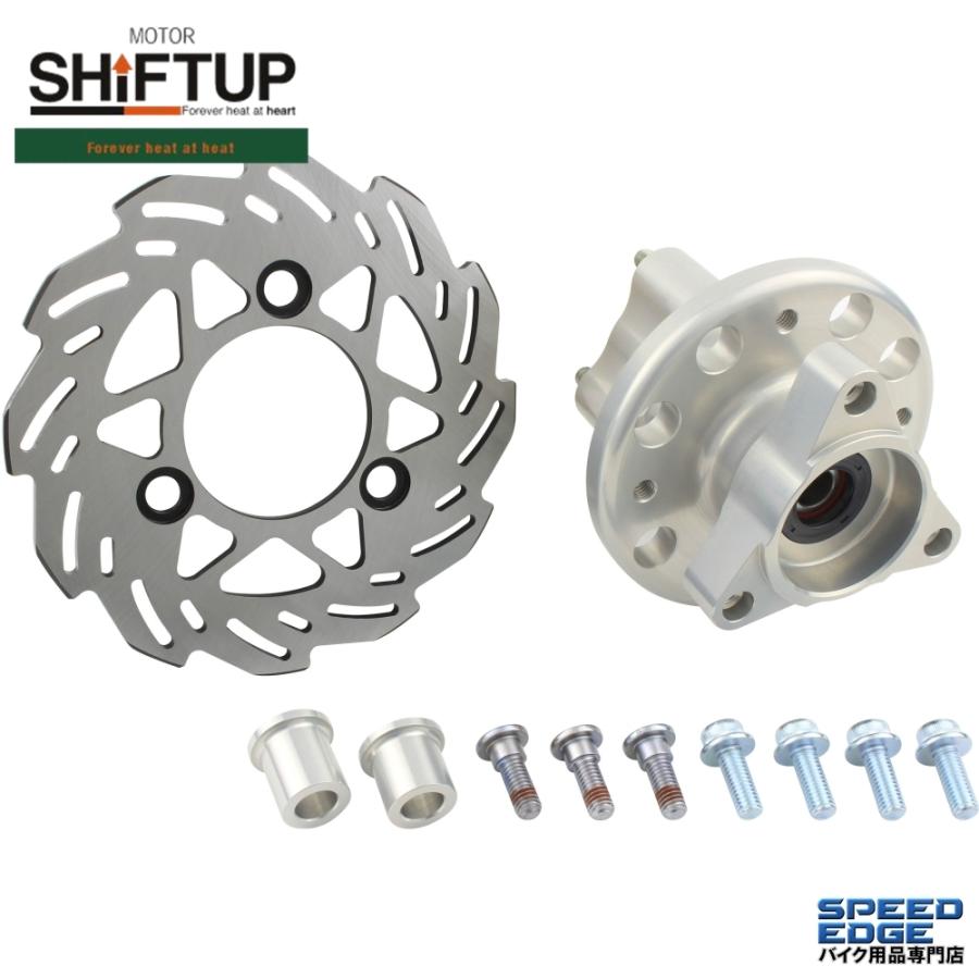 シフトアップ SHIFTUP 205186-03 モンキー リアディスク＆ビレットハブ