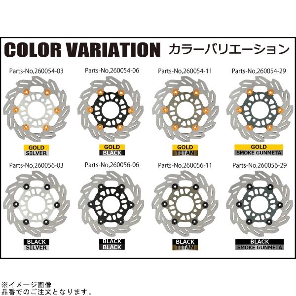 シフトアップ SHIFTUP 260056-03 ウェーブフローティングディスク