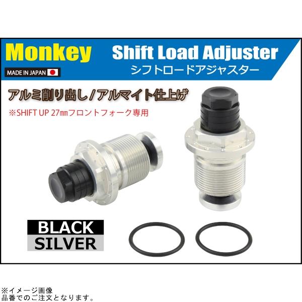 シフトアップ SHIFTUP 205265-06 27mmフロントフォーク専用 シフト