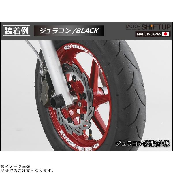 シフトアップ SHIFTUP 210085-BK アクスルスライダー ジュラコン シフトアップ SHIFTUP 210085-BK アクスルスライダー ジュラコン