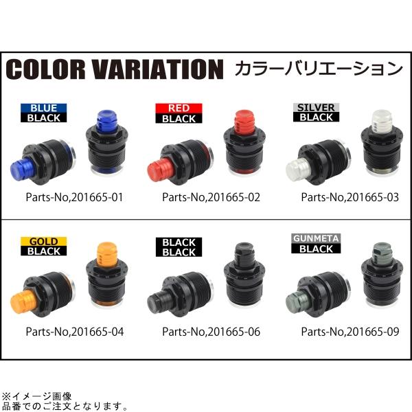 しの シフトアップ SHIFTUP 201665-01 シフトロード アジャスター