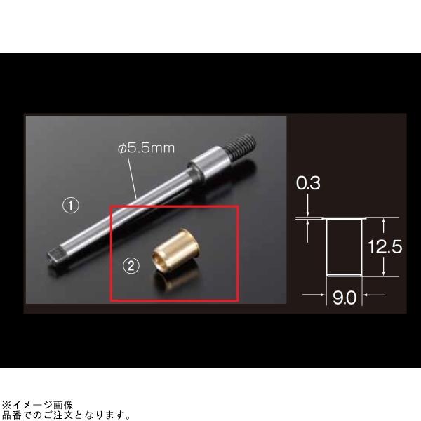 。ページ② シフトアップ SHIFTUP 206171-SC 12Vカブ50 オイルポンプ スピンドル