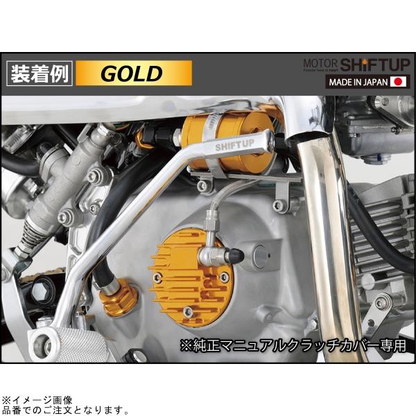 スペシャルフォト9枚セット売り シフトアップ SHIFTUP 205129-03 モンキーゴリラ純正カバー用 油圧
