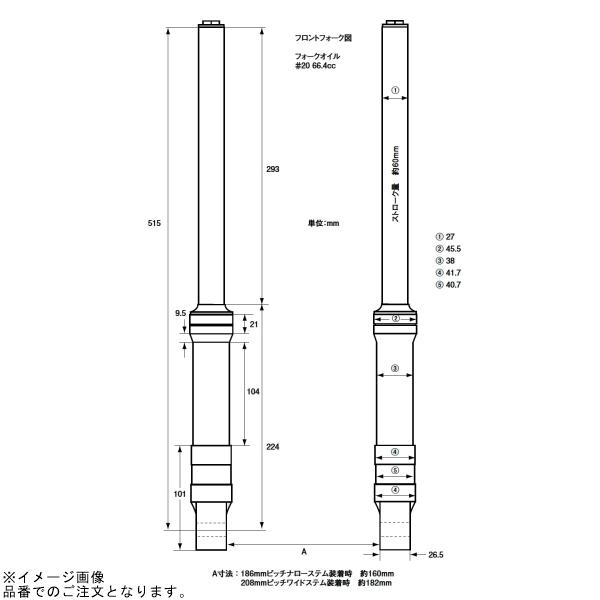 シフトアップ SHIFTUP 205485-13 モンキー ナローステム 正立φ27mm