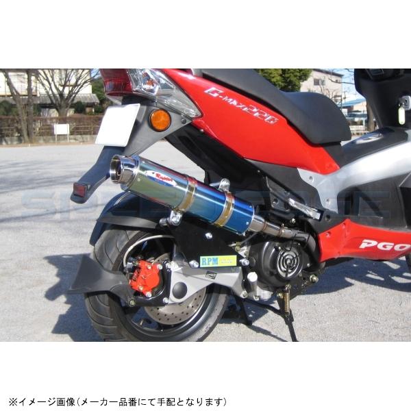 RPM アールピーエム 6014D 80D-RAPTOR G-MAX200/220 サイレンサー
