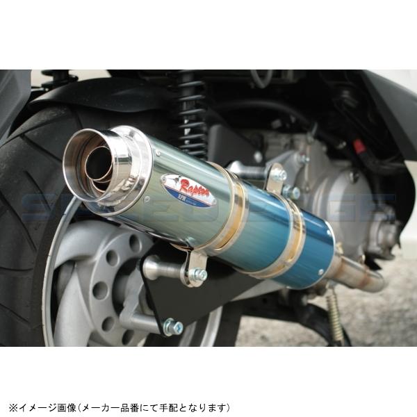 RPM アールピーエム 6033Z 80D-RAPTOR Blog125ie サイレンサーカバー ブルーチタン エキゾースト ステンレス_2