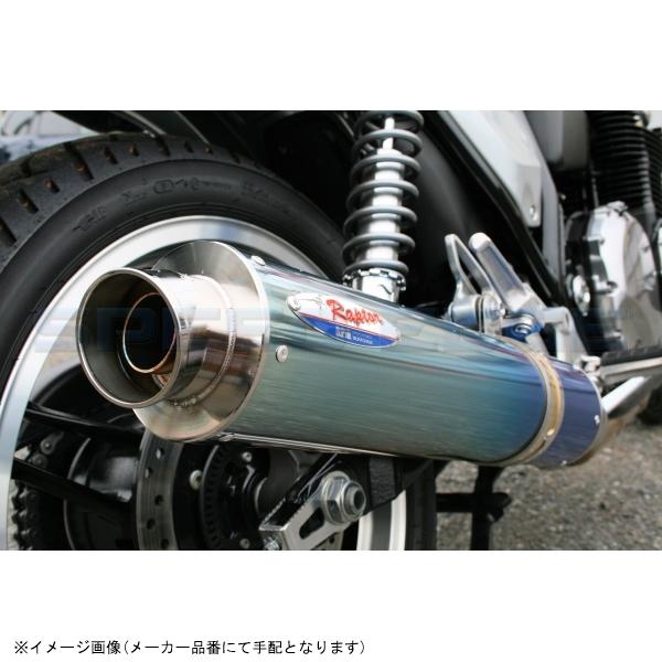 RPM アールピーエム 6505Z 80D-RAPTOR CB1100(EBL-SC65) サイレンサーカバー ブルーチタン エキゾーストの画像