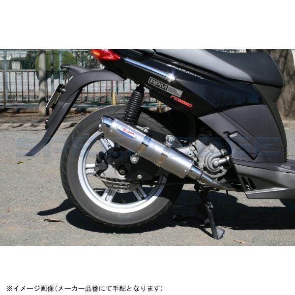RPM アールピーエム 6034Y 80D-RAPTOR SPORTCITY250ie サイレンサー