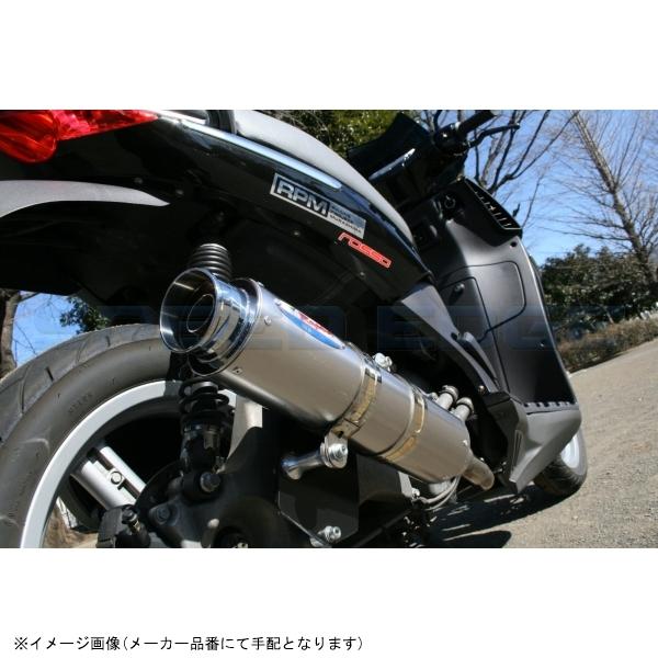 RPM アールピーエム 6034Y 80D-RAPTOR SPORTCITY250ie サイレンサー