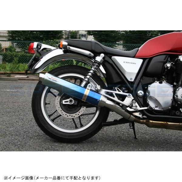 RPM アールピーエム 6505Y 80D-RAPTOR CB1100(EBL-SC65) サイレンサーカバー チタン エキゾーストの画像