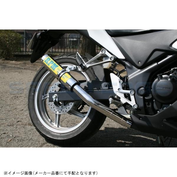RPM アールピーエム 2066 CBR250R(JBK-MC41) サイレンサーカバー