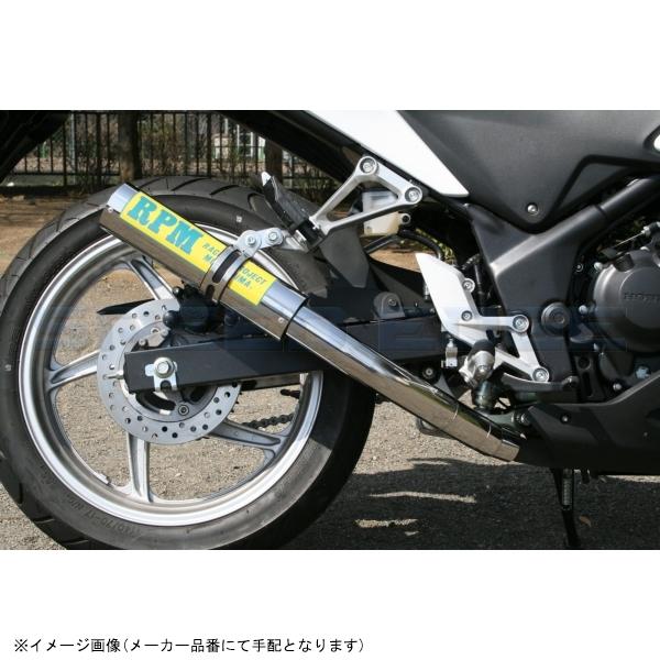 RPM アールピーエム 2066 CBR250R(JBK-MC41) サイレンサーカバー