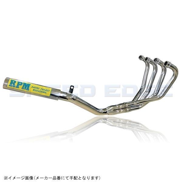 RPM アールピーエム 2005Y RPM 4in2in1 CBX400F サイレンサーカバー 