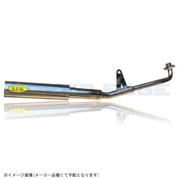 RPM アールピーエム 2069 CUB110(EBJ-JA07) サイレンサーカバー