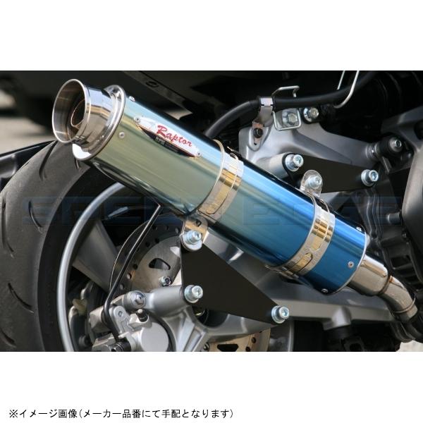 RPM アールピーエム 6042Y 80D-RAPTOR MAJESTY S(JBK-SG28J) サイレンサーカバー チタン エキゾースト ステンレス_1