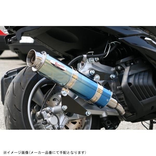 RPM アールピーエム 6042Y 80D-RAPTOR MAJESTY S(JBK-SG28J) サイレンサーカバー チタン エキゾースト ステンレス_2