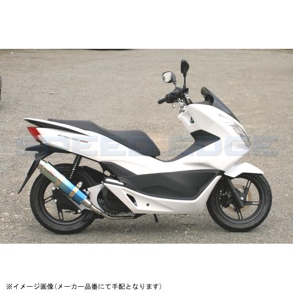 RPM アールピーエム 6043D 80D-RAPTOR PCX150(JBK-KF18) サイレンサーカバー ステンレス鋼 エキゾースト ステンレス鋼 バイク-マフラー-車、バイク、自転車