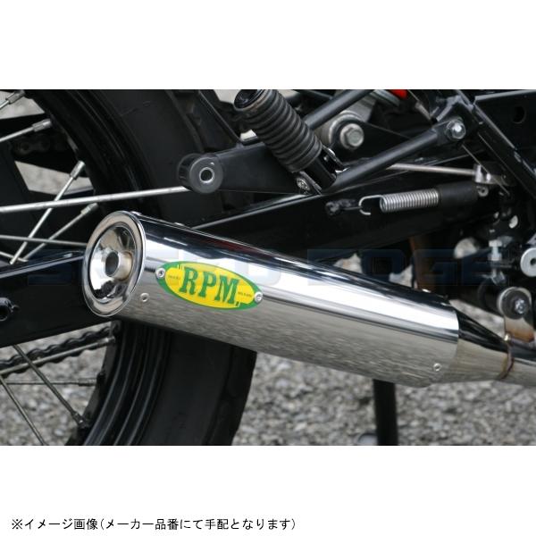 B*A様 RPM バイク用マフラー ステンレス製　ftr 223 RPM-250Single FTR223 | 製品情報 | バイク用マフラー専門メーカーのRPM