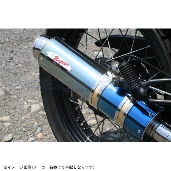 RPM アールピーエム 6048Y 80D-RAPTOR FTR223 サイレンサーカバー