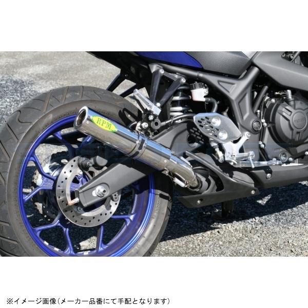 RPM アールピーエム 3034 YZF-R25/MT-25 サイレンサーカバー
