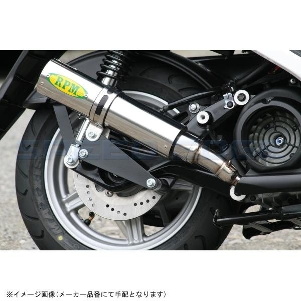 RPM アールピーエム 3035 CYGNUS-X125(EBJ-SEA5J) サイレンサーカバー