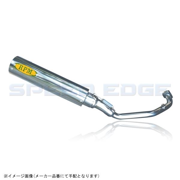 RPM アールピーエム 3035 CYGNUS-X125(EBJ-SEA5J) サイレンサーカバー