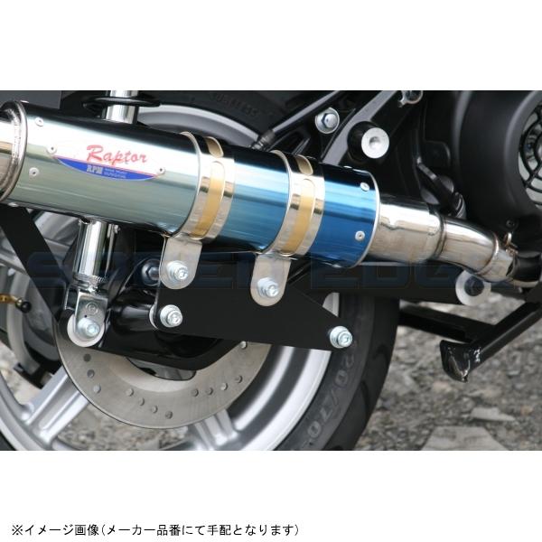 RPM アールピーエム 6051D 80D-RAPTOR CYGNUS-X125(2BJ-SED8J