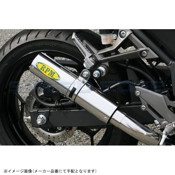 RPM アールピーエム 1076 RPM Ninja250/Z250 サイレンサーカバー ステンレス エキゾースト ステンレスの画像