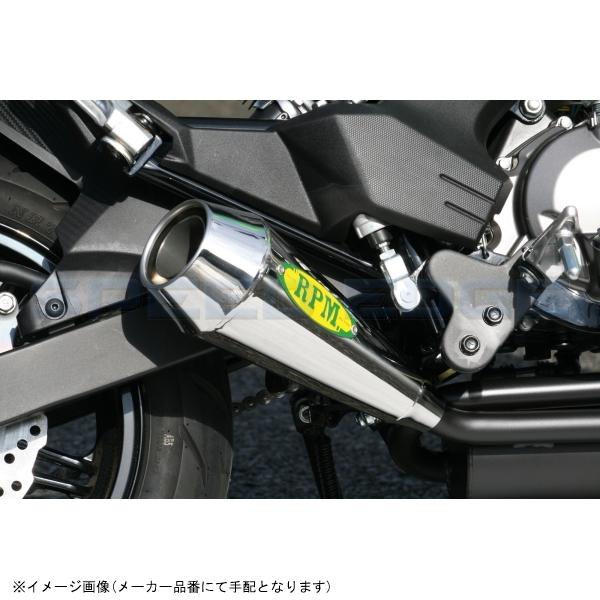 RPM アールピーエム 1078 RPM-GP Z125PRO(2BJ-BR125H) サイレンサー