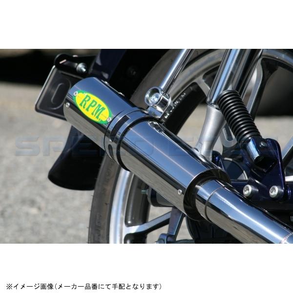 RPM アールピーエム 2084 Super Cub C125(2BJ-JA48) サイレンサー