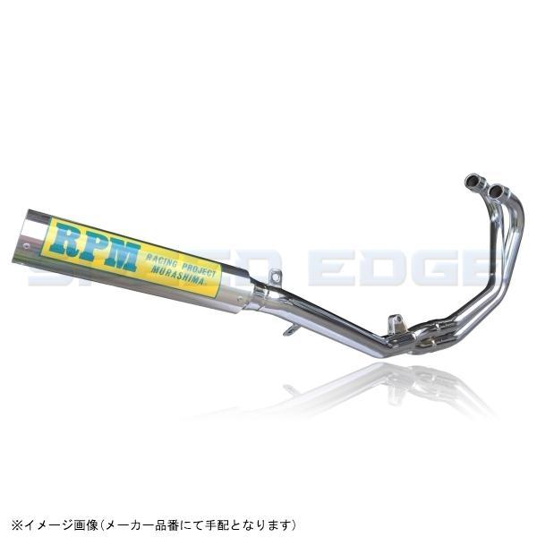 RPM アールピーエム 2623S-01 RPM-67Racing GB250 サイレンサーカバー