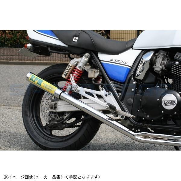 在庫あり RPM アールピーエム 4627-01 RPM-67Racing IMPULSE(GK79A