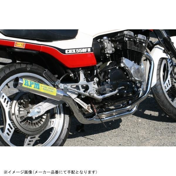 RPM アールピーエム 2006-01 RPM-4in2in1 CBX550F サイレンサーカバー アルミ エキゾースト スチールメッキ_2